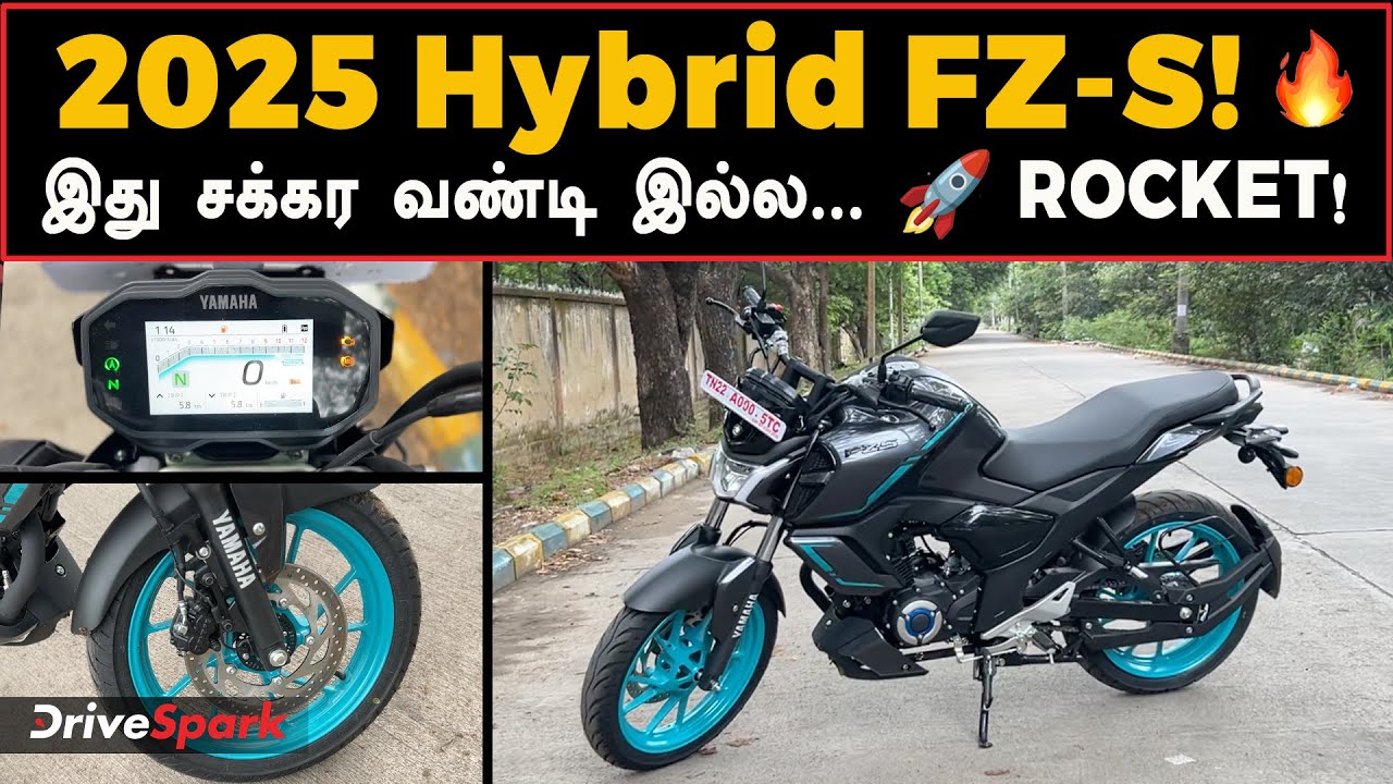 புதிய Hybrid Monster💥| 2025 Yamaha FZ-S FI Hybrid | Detailed Review in Tamil😍