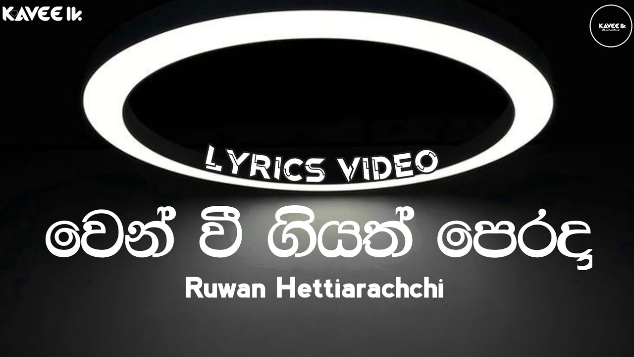 Wen Wee Giyath Perada Lyrics(වෙන් වී ගියත් පෙරදා) | Ruwan Hettiarachchi | KaveeLK