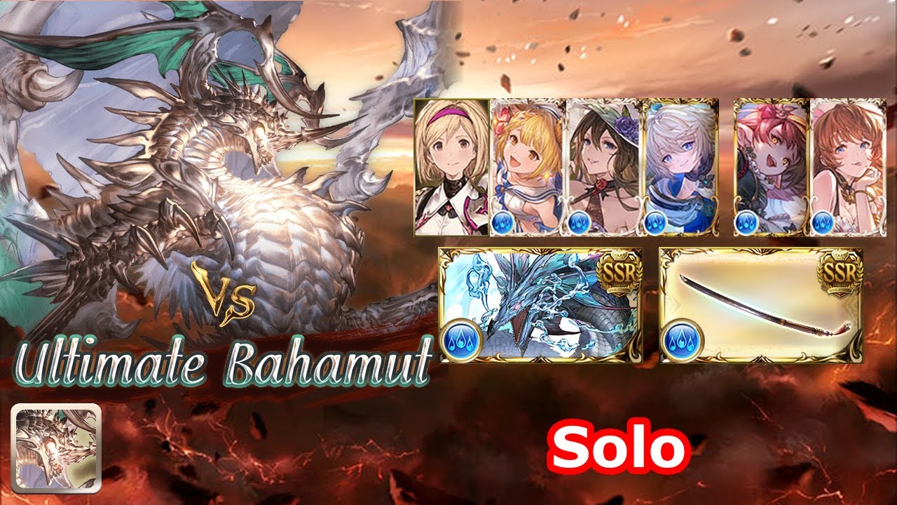 [GBF] Super Ultimate Bahamut #18 (Magna Water, Solo)