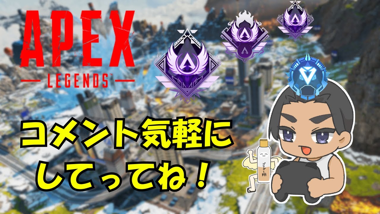 【OW2】ランク配信　TWICH同時配信してます！【縦画面配信】