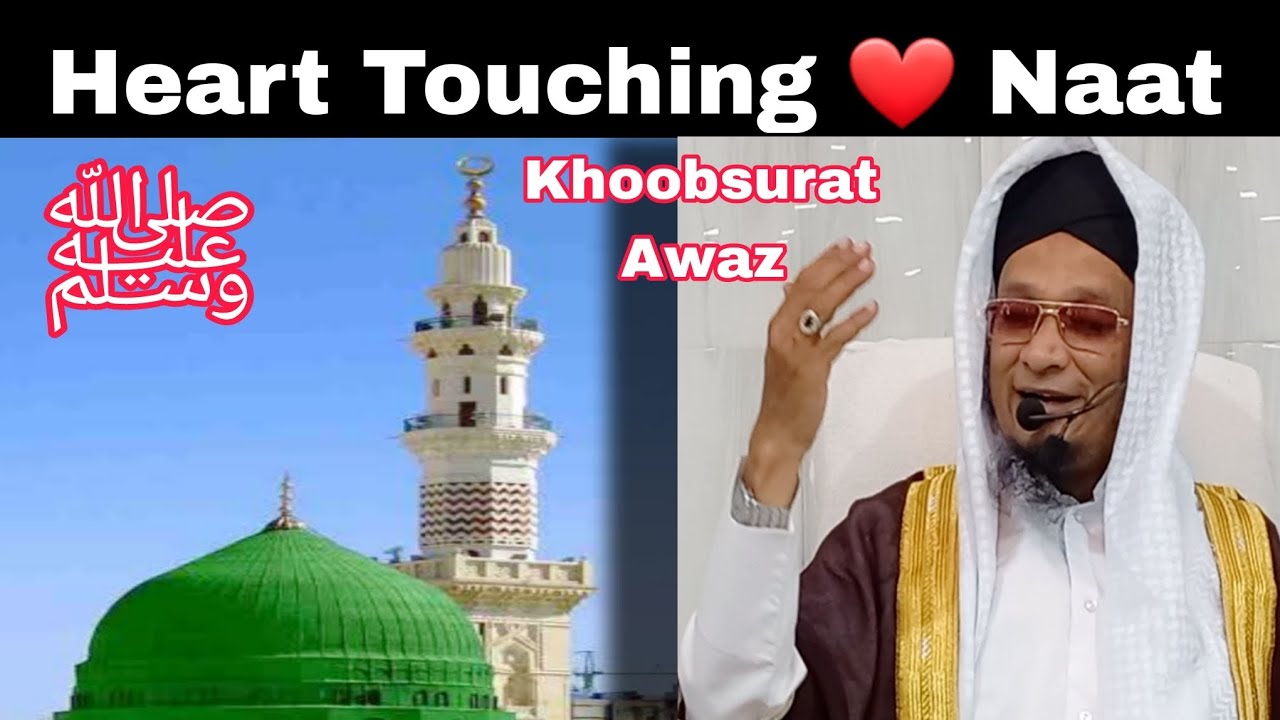 Heart touching ♥️ Naat | Maasha Allah | Moulana PM Muzzammil sab DB #moulanapmmuzzammilofficial