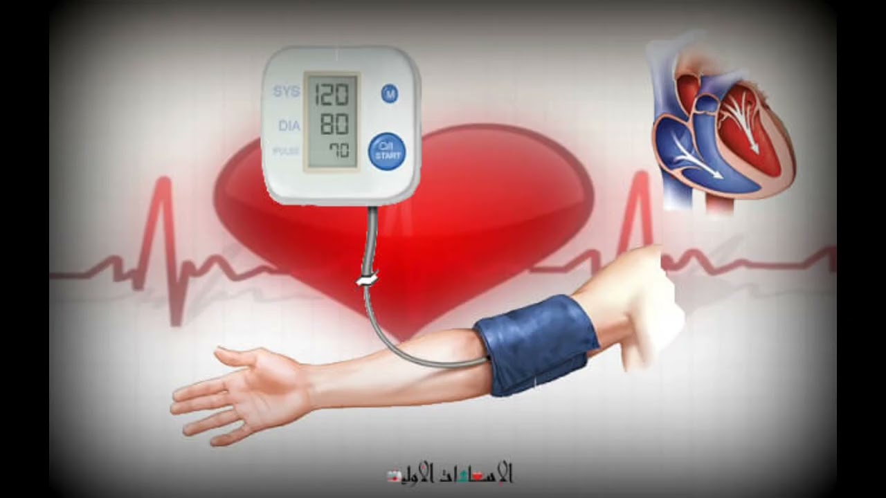 ارتفاع ضغط الدم حالة&nbsp;شائعة&nbsp;تؤثر على شرايين الجسم،@facts806 #ارتفاع_الدم