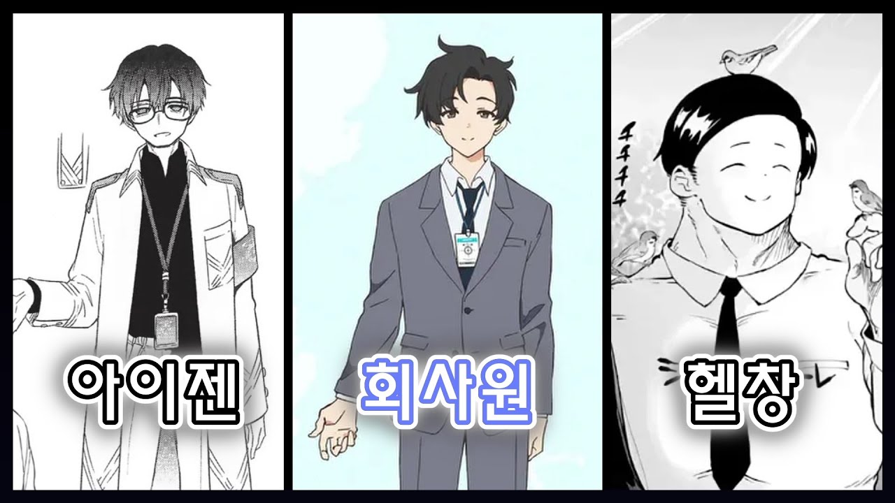 [블루 아카이브] TMI 50가지 2탄