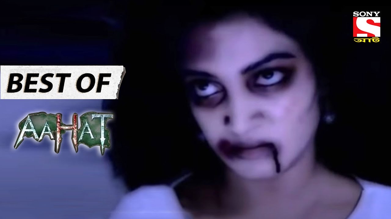 অশান্ত কনে - Best Of Aahat - আহাত - Full Episode