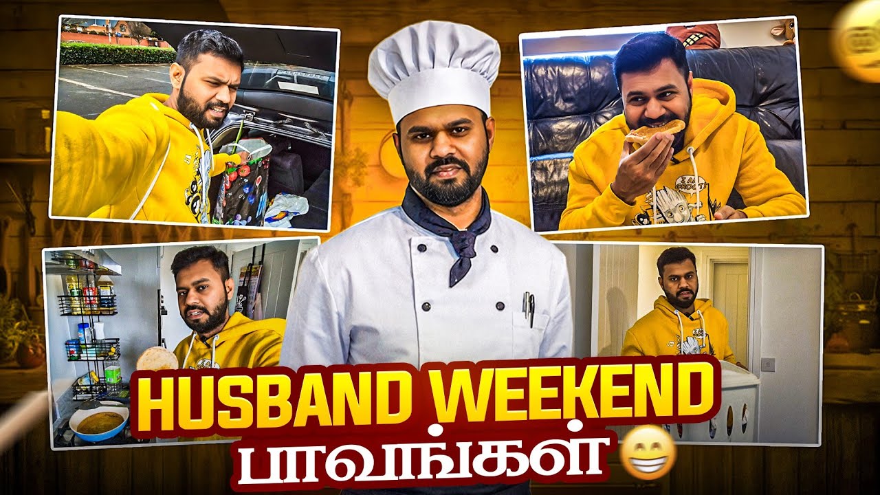 😰😭என் பொண்டாட்டி ஊருக்கு போய்டா 😓 Weekend without my wife #couplevlog #uktamil #dailyroutine 