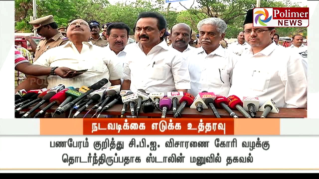 Governor orders Speaker to respond on MK Stalin's petition on MLAs horse trading | Polimer News