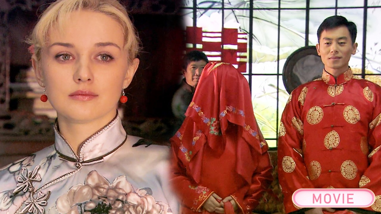 【MOVIE】帥小夥被逼娶了富家女，美女教官一個舉動就奪回丈夫！#朱亚文  #一见钟情 #甜宠