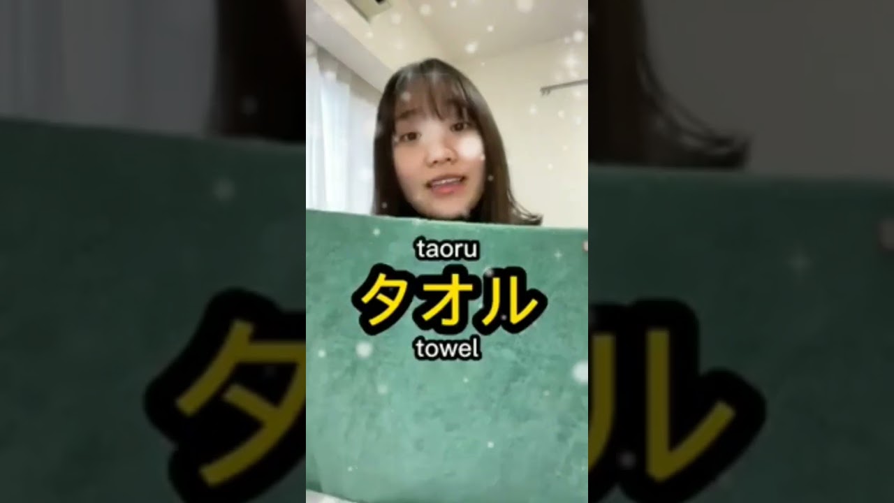 Japanese learning language |  let's look used things in my room 🤷 |  Seek japan in 2022