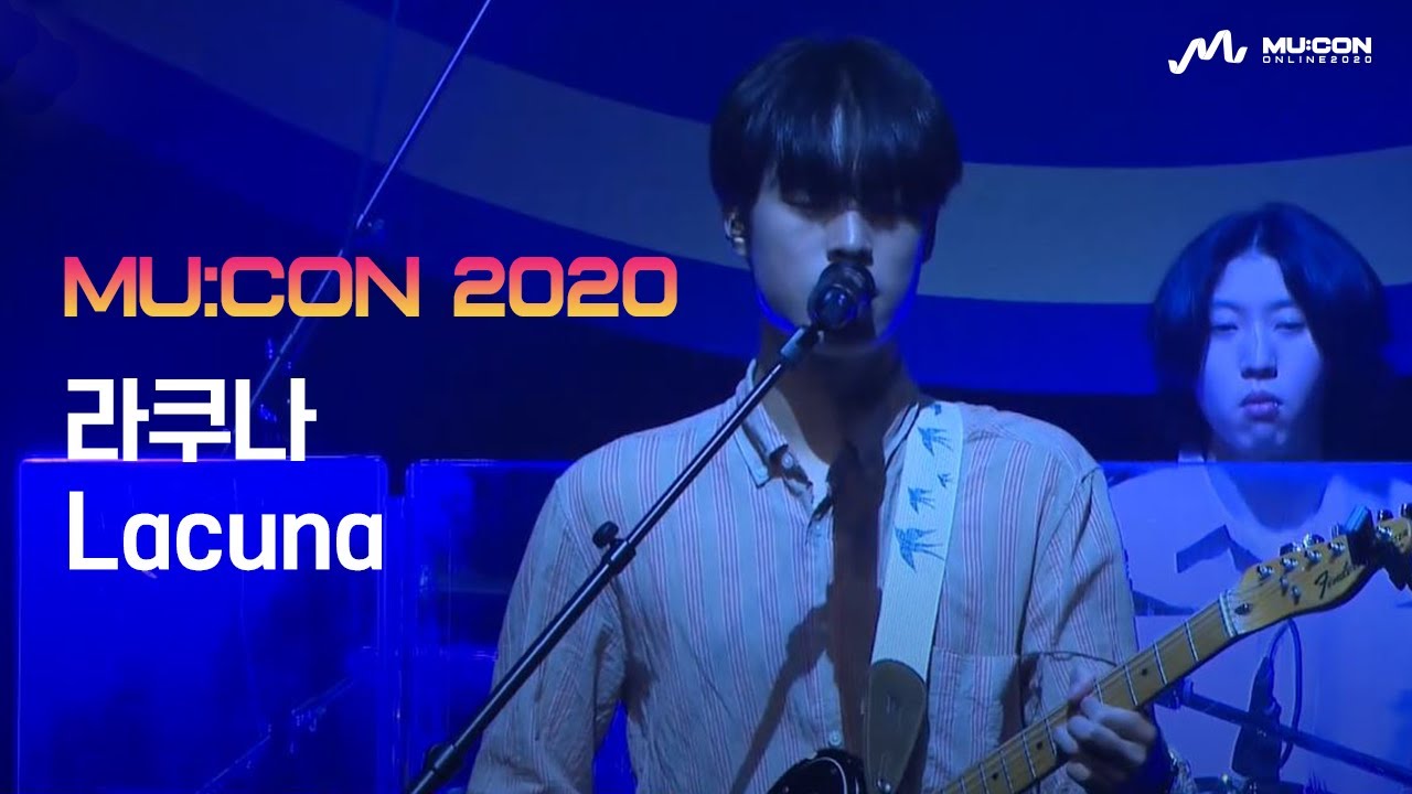 [MU:CON 2020] 라쿠나 (Lacuna)