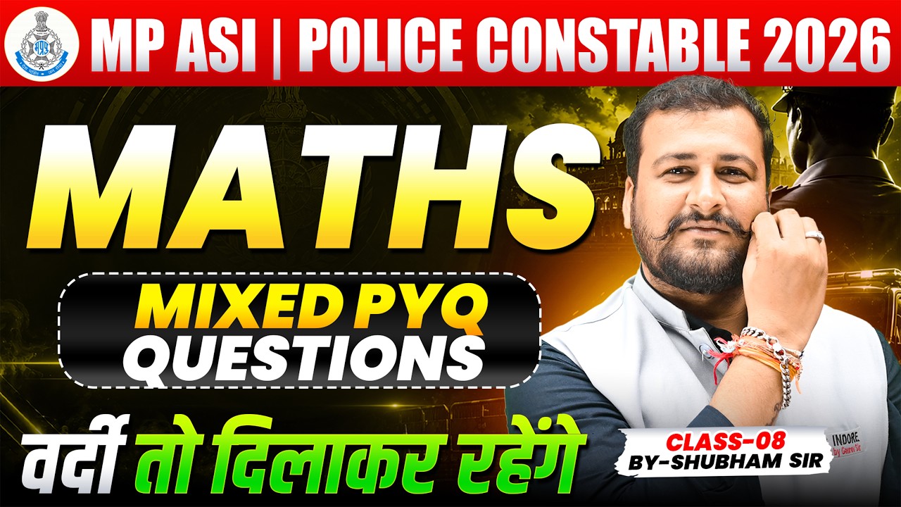 MP POLICE CONSTABLE 2026, MP POLICE VACANCY 2026, MP POLICE MATHS MIXED PYQ BY SHUBHAM SIR