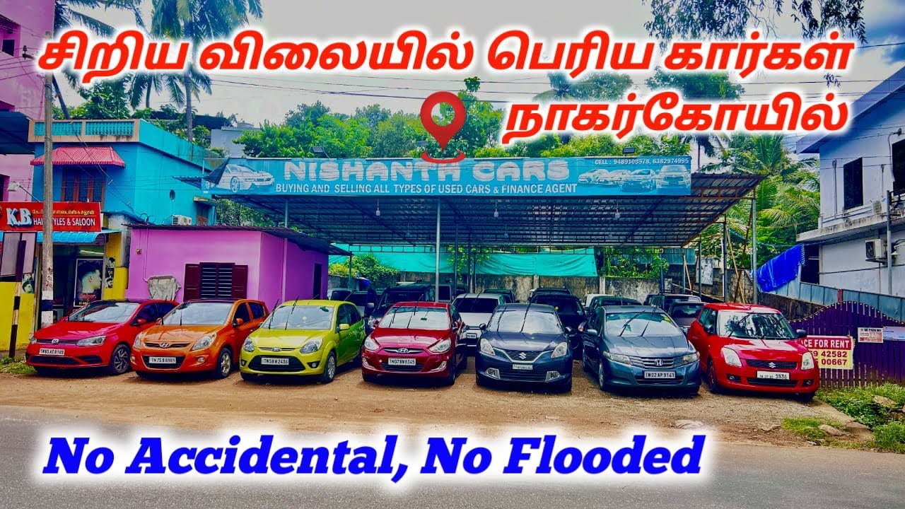 நடுத்தர மக்களுக்கான கார்கள் நாகர்கோவில் | Low budget cars #certifiedcars74 #automobile