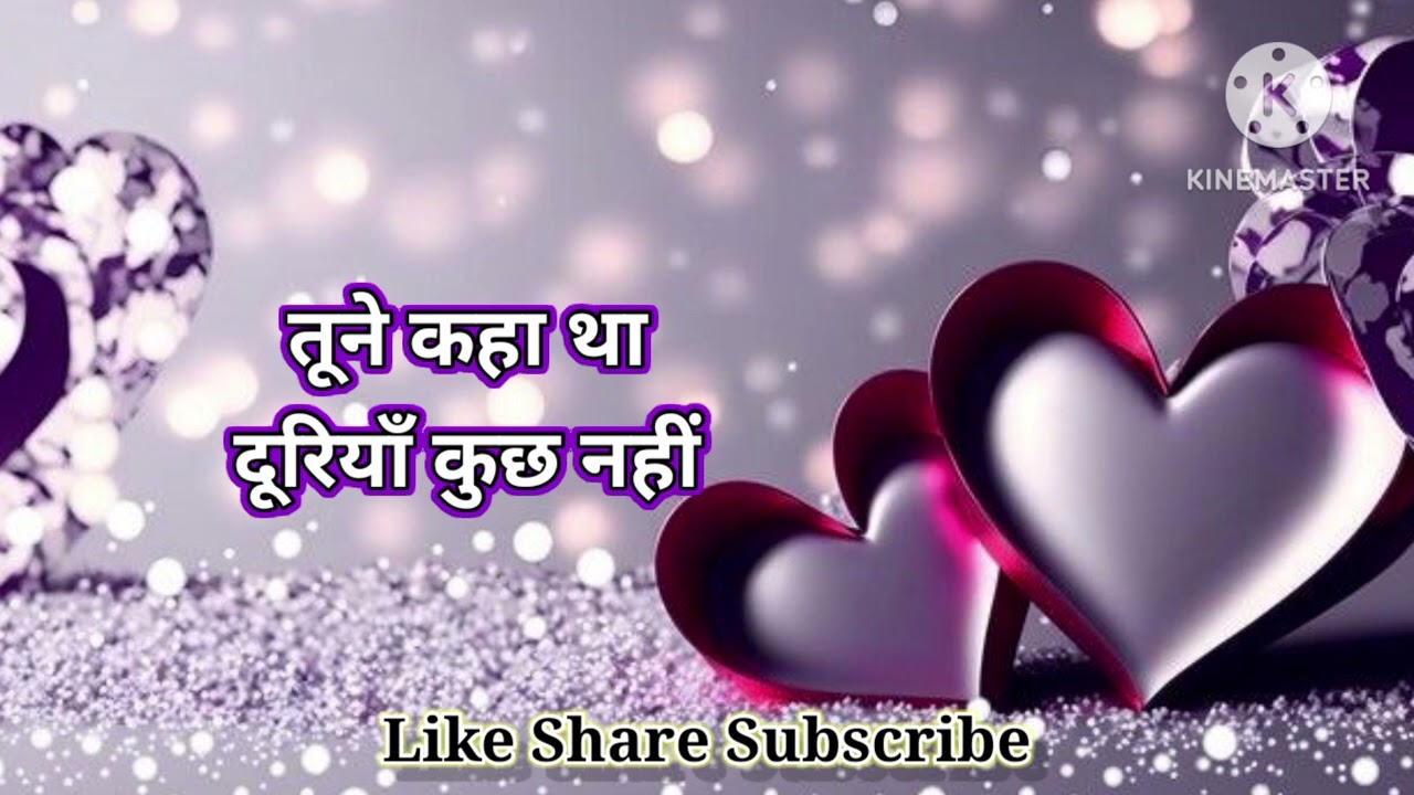 New Hindi Song तूने कहा था दूरियाँ कुछ नहीं 
