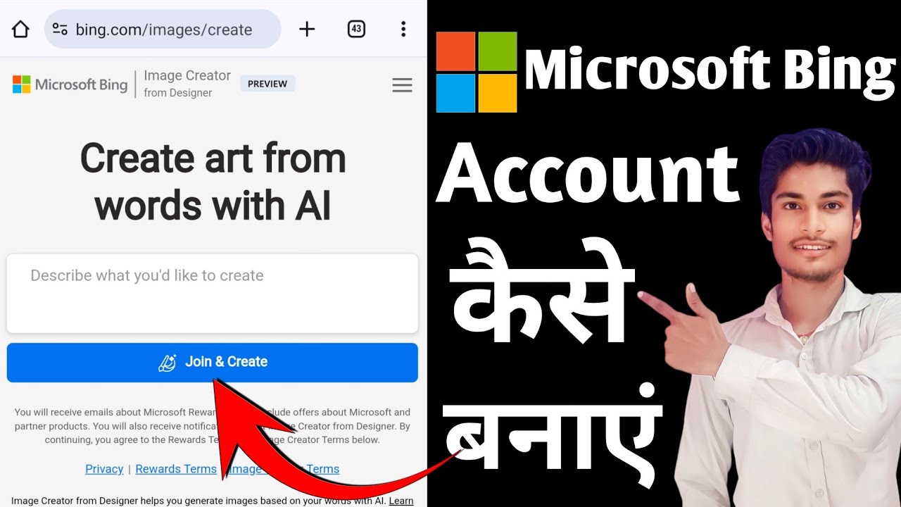 Microsoft bing account kaise banaye। Bing image creator sinup kaise kare । #Microsoftaccountlogin