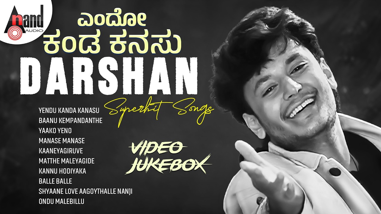 Yendu Kanda Kanasu - Darshan Super Hit Songs | Video Songs Jukebox | Kannada Selected Songs