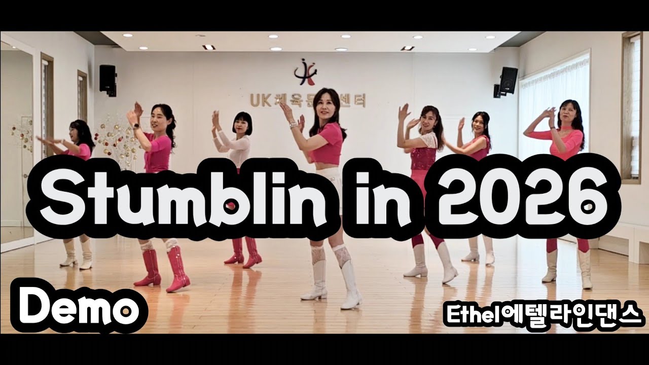 Stumblin in 2026 (Demo)스텀블링인2026Count: 32 Wall: 4 Level: Beginner