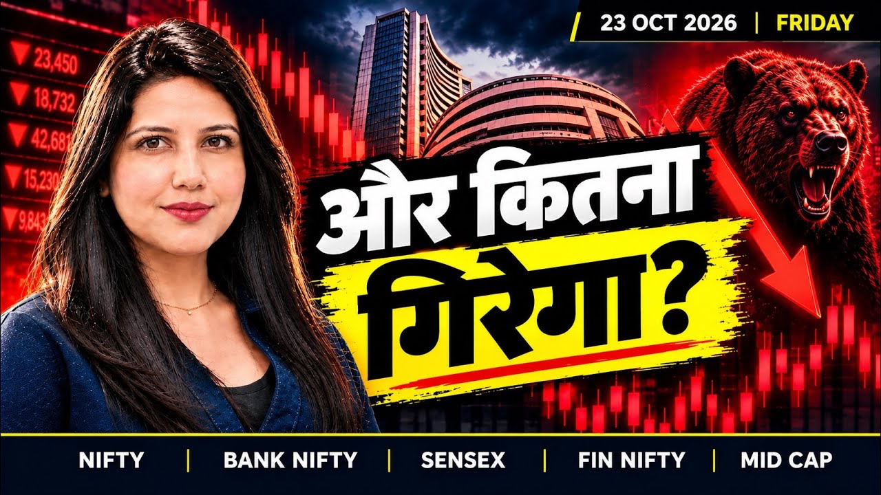 Nifty Tomorrow & Bank Nifty Analysis for 23 October 2026 | Sensex tomorrow | Payal Arora