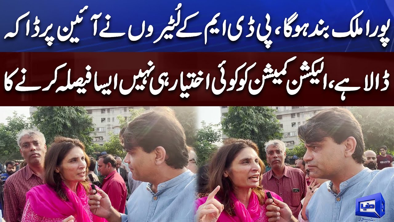 Exclusive Talk with Andaleeb Abbasi | Tosha Khana Case Decision | Imran Khan Disqualification