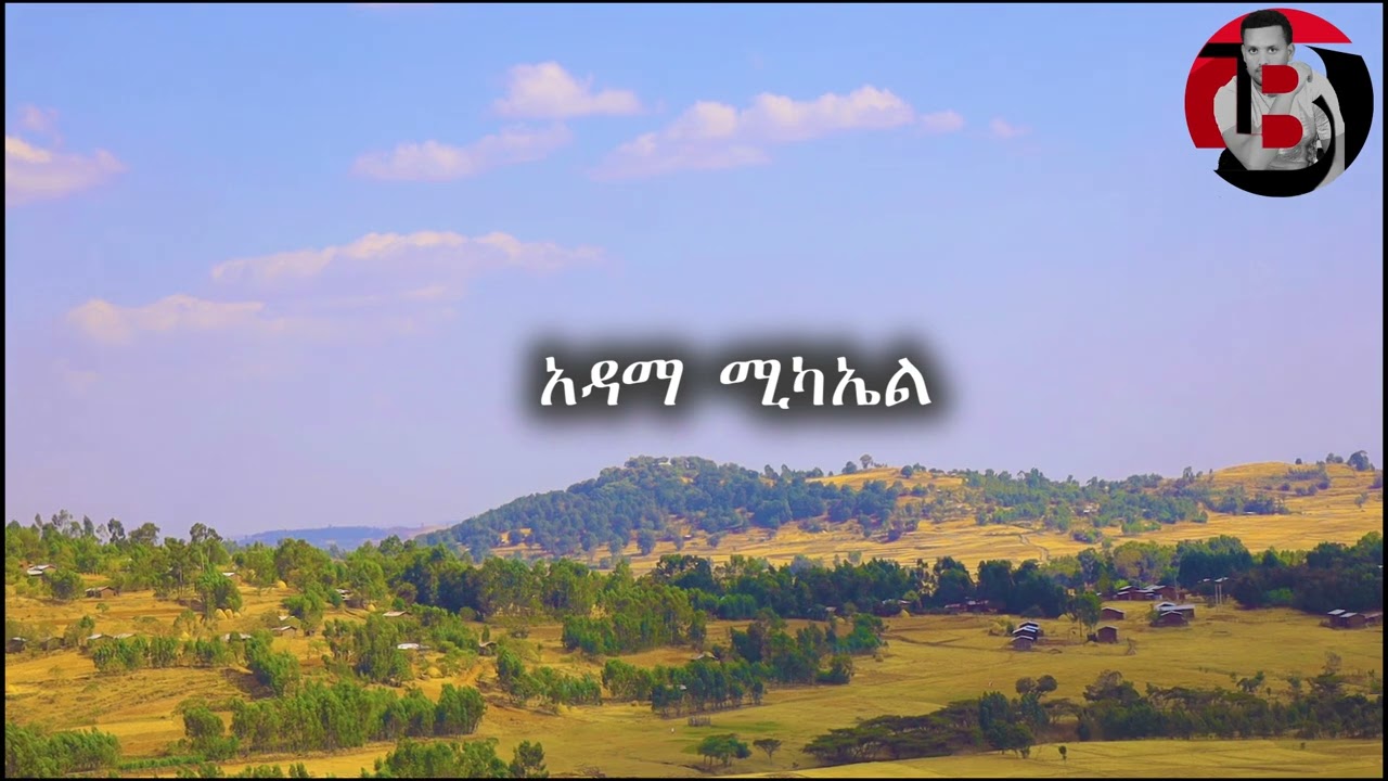 Jaragedo ጃራገዶ