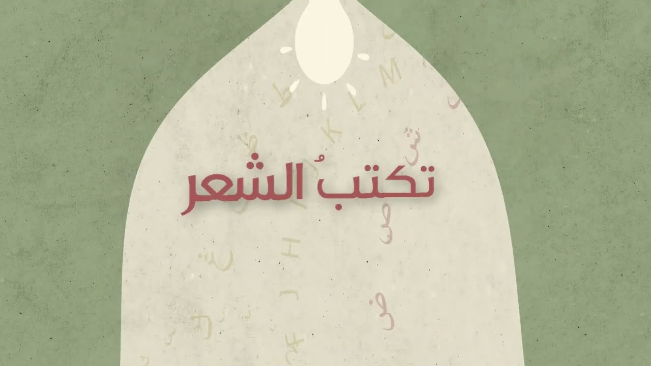 إهداء شركة وارفة العلم لمنسوباتها بمناسبة يوم المعلم العالمي