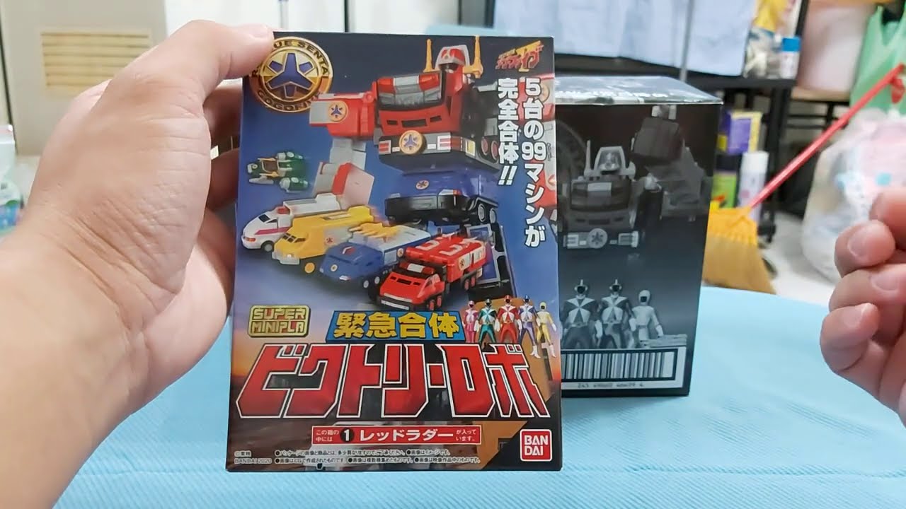 BANDAI 迷你普拉 救急戰隊 勝利機器人 スーパーミニプラ 緊急合体 ビクトリーロボ  救急戦隊ゴーゴーファイブ  SUPER MINIPLA GOGOV VICTORY ROBO