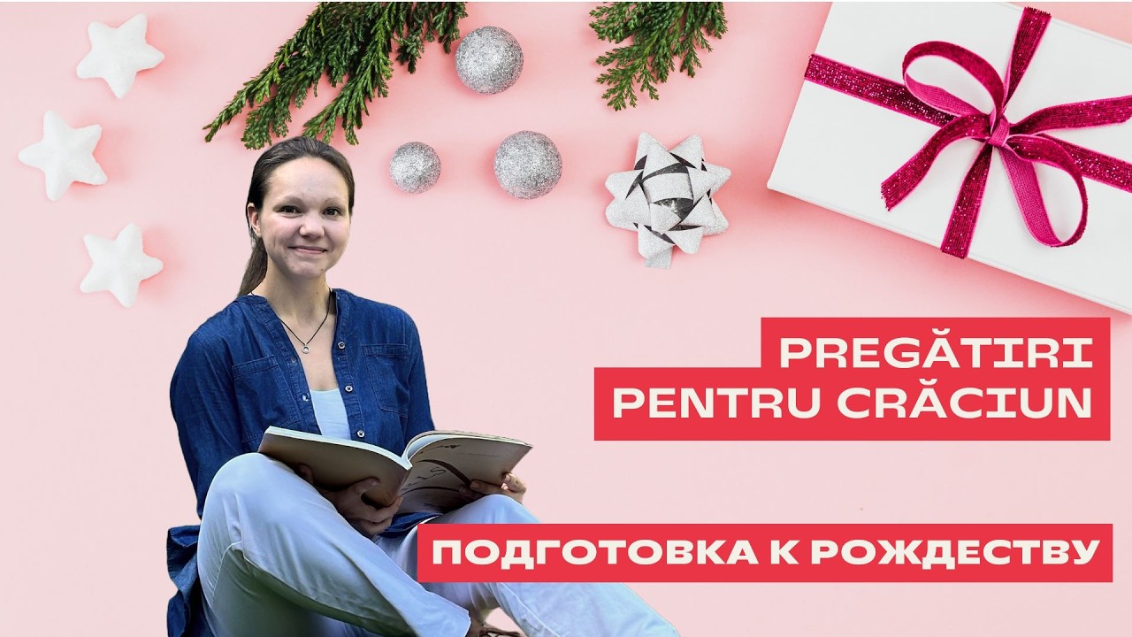 PREGĂTIRI PENTRU CRĂCIUN în limba română. ПОДГОТОВКА К РОЖДЕСТВУ на румынском языке