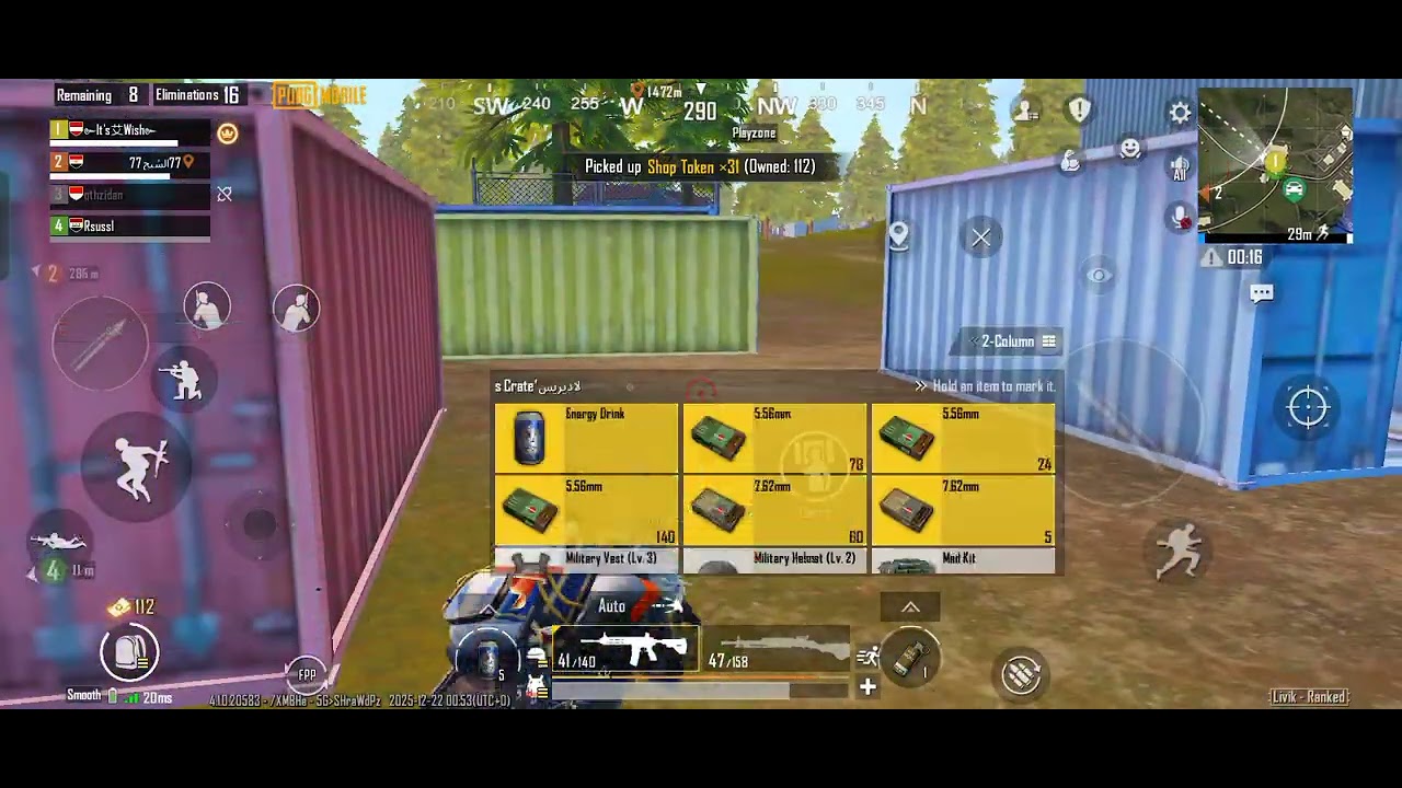 Game play PUBG