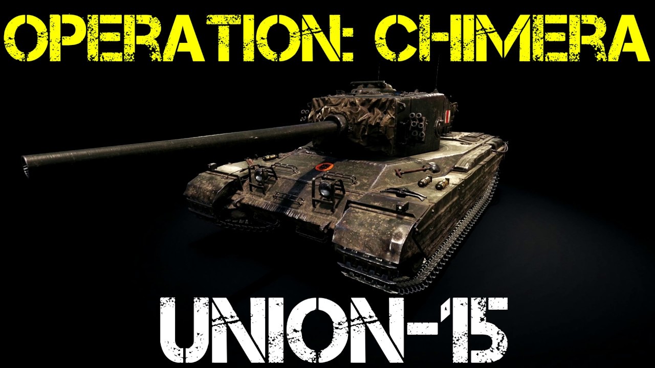 World of Tanks - Operation: Chimera Union-15