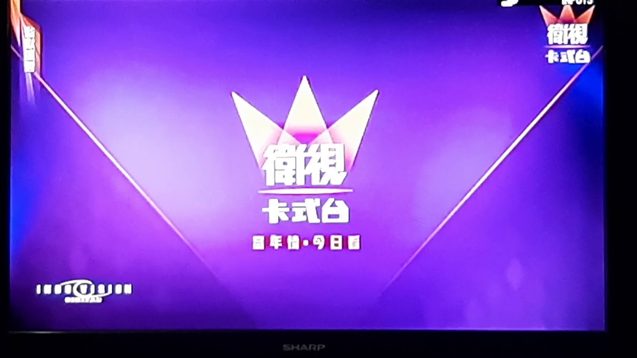 Prison on Fire - SCM Legend Intro