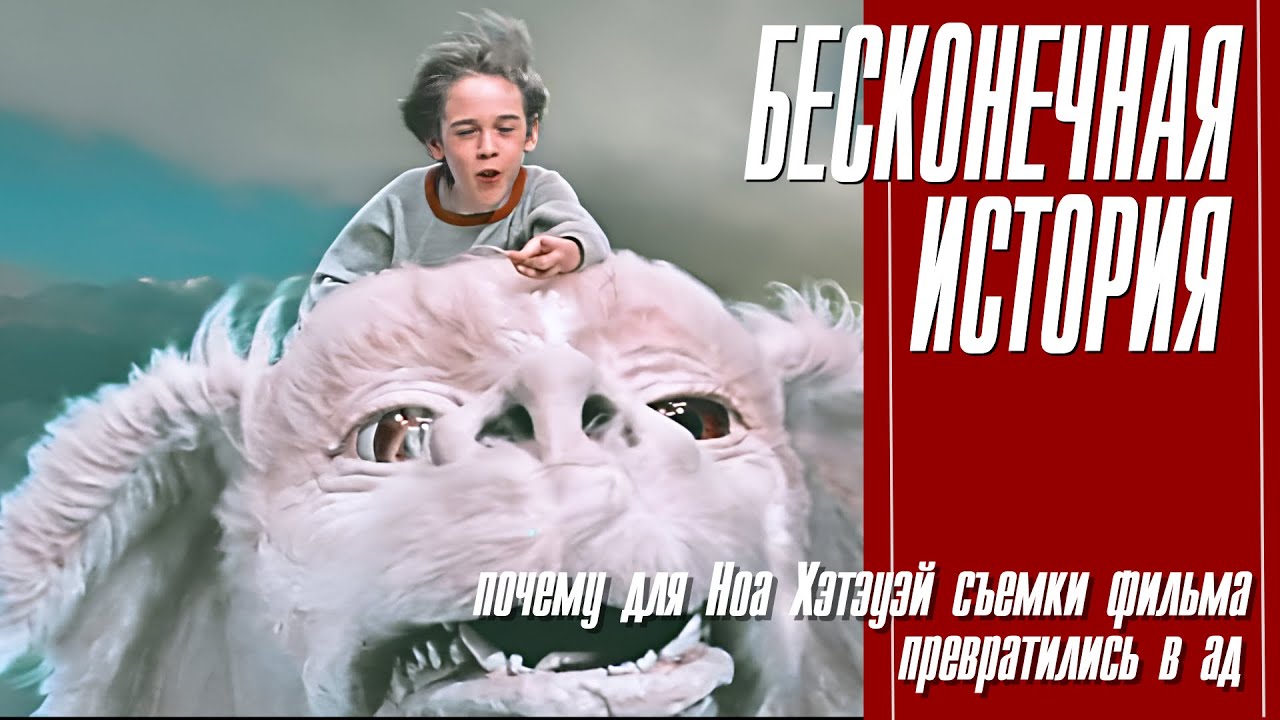 КАК СНИМАЛИ ФИЛЬМ 
