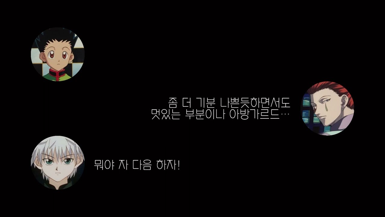캐릭터를 바꿔보자!