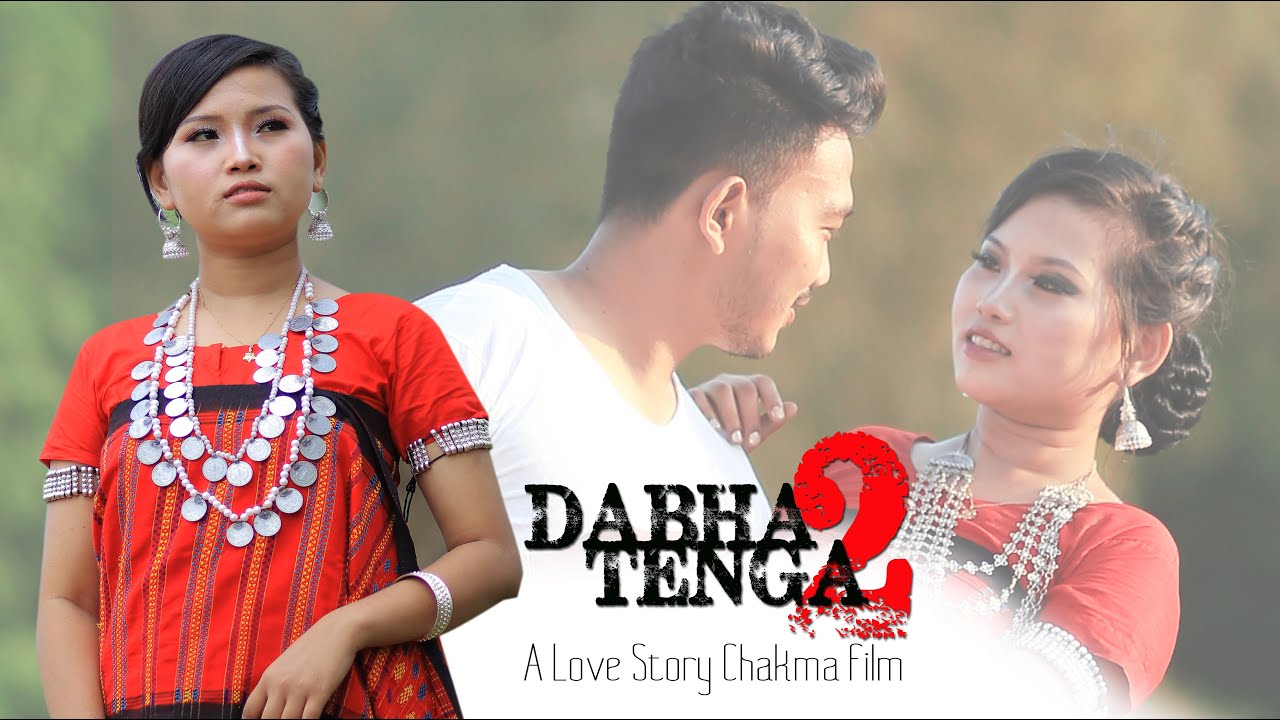 Dabha tenga2  || দাভা টেঙা -২ || Chakma Movie 2023 || Suman-Mithu || Hilar Production