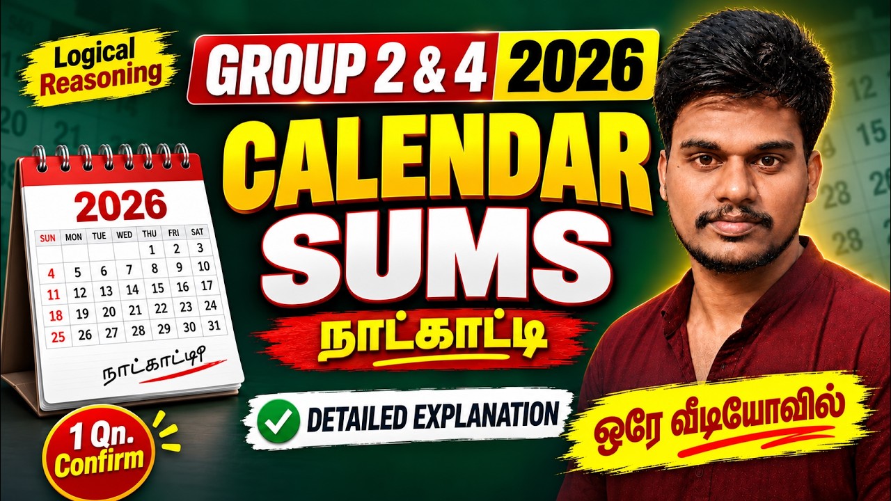 Calandar (நாட்காட்டி) Tnpsc Group 4 Reasoning | Shortcut method💥 | ஒரே வீடியோவில் 1 Mark Confirm🔥