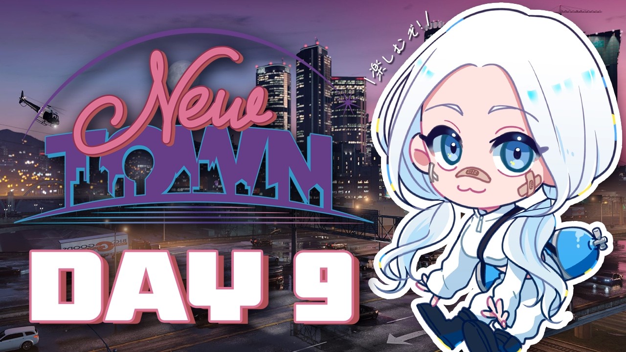 【#NEWTOWN】DAY 9┊だいじょうぶか！！！【#稲荷いろは/のりプロ所属】