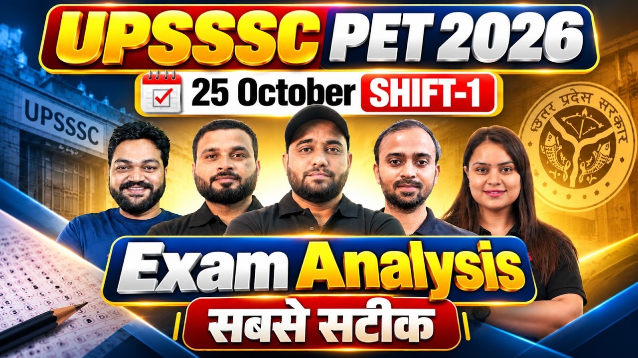 UPSSSC PET Exam Analysis 2026 | UP PET 25 OCT 2026 Shift 1st Analysis | UPSSSC PET Analysis Today