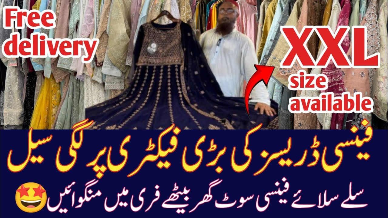 Fancy dresses in low price | Chiffon Maxi dress | Ready to wear dresses | Chiffon three piece suit