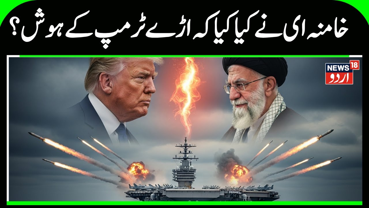Khamenei’s Explosive One-Liner | Rare Speech After Trump’s Iran Attack U-Turn! Tehran News | N18G