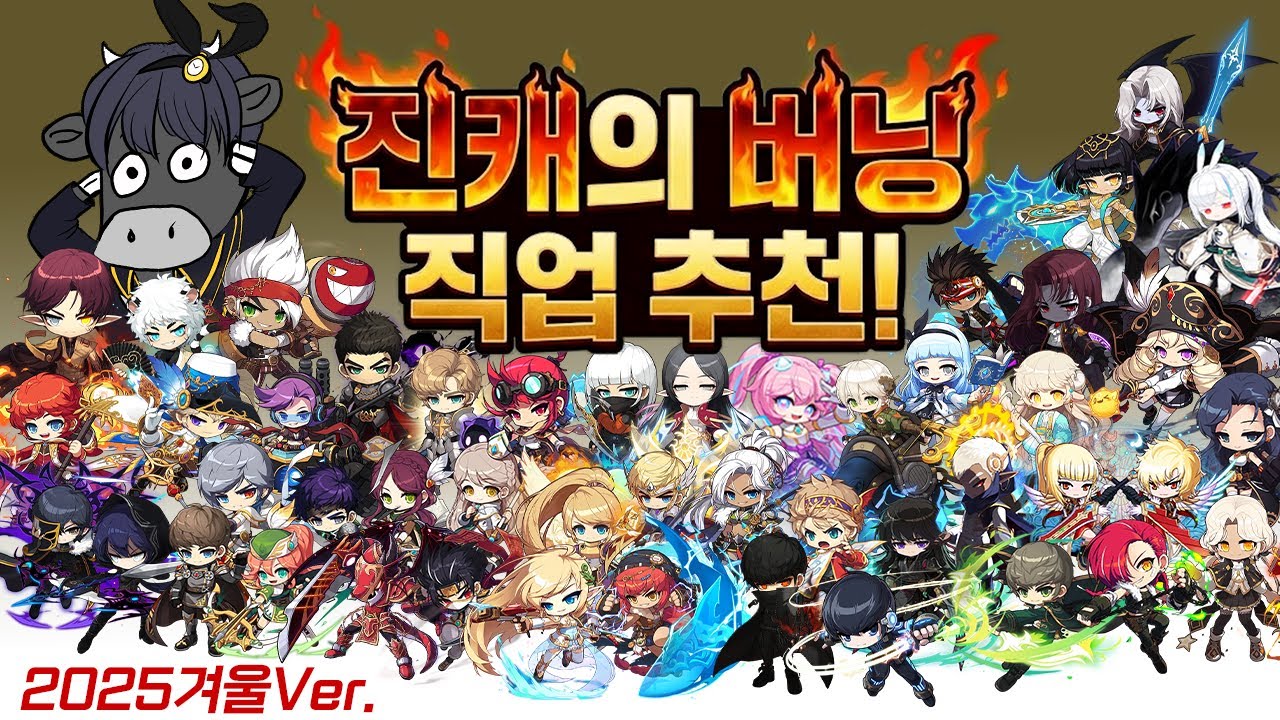 또다시 돌아온 2025 하반기 직업추천! 어떤직업을 하면 좋을까