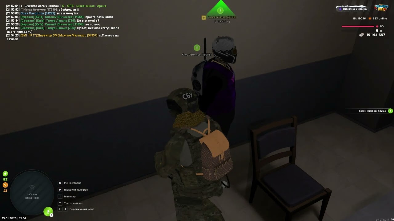 Т К Л