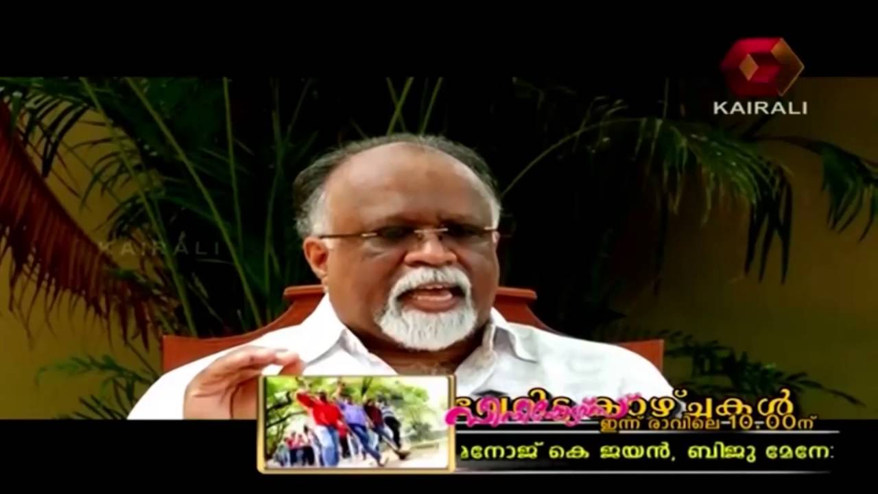 Veritta Kazhchakal  :  Dr Murali Vettath talks about surgical stitches