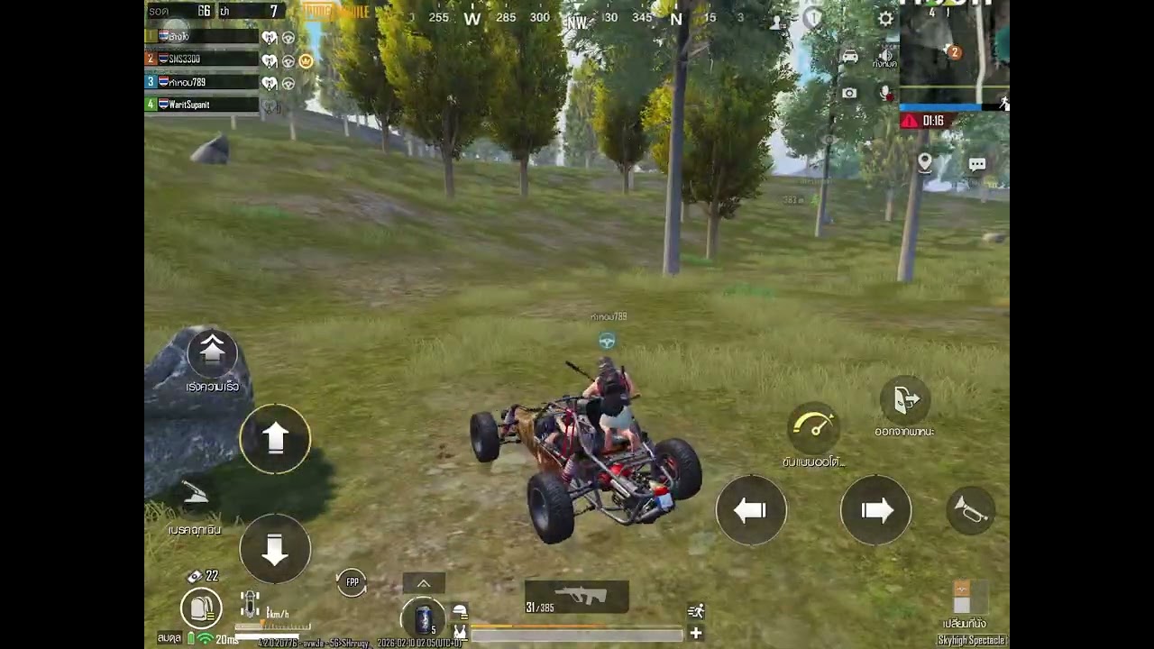 ￼ ไปลุยแผนที่￼ใหม่กัน เกม PUBG MOBILE
