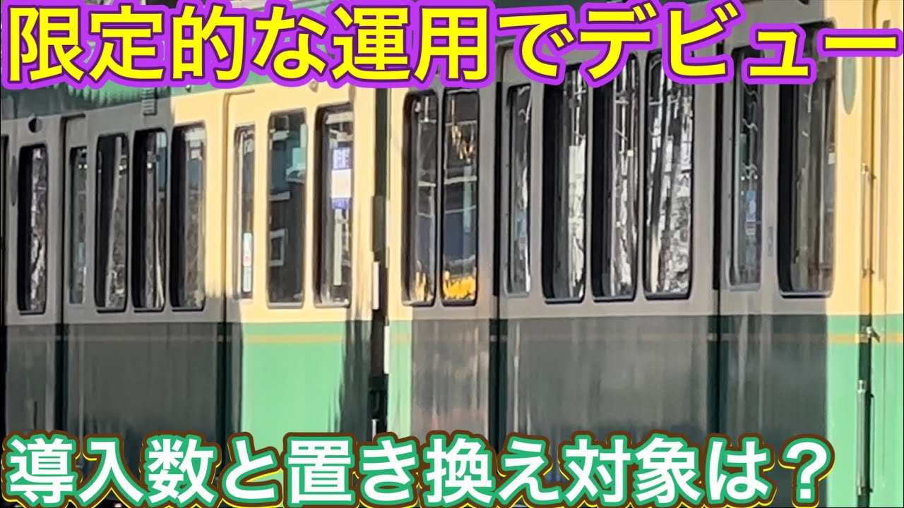 代行の予定まで組んだ大規模な夜間工事を再び実施？！線路に入らないと帰れない特殊な基地