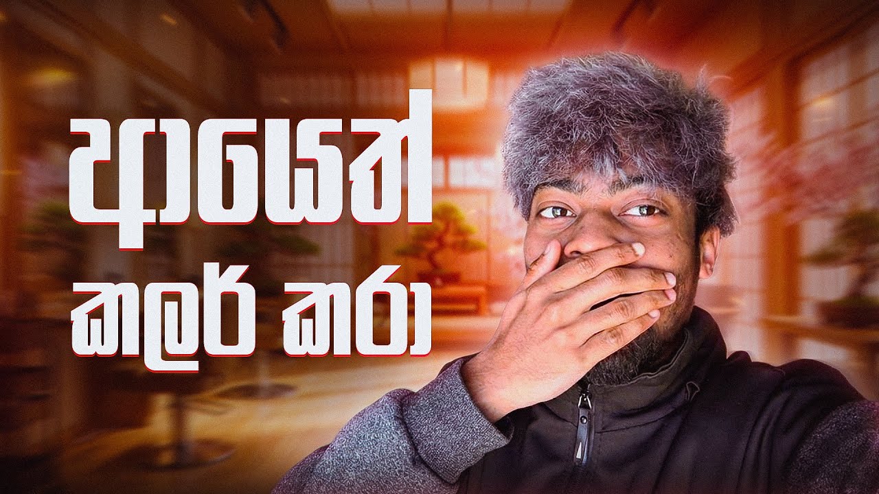 ජපානෙට වෙලා තනියම ජිවිතේ ගෙවන මම | JAPAN VLOG 053