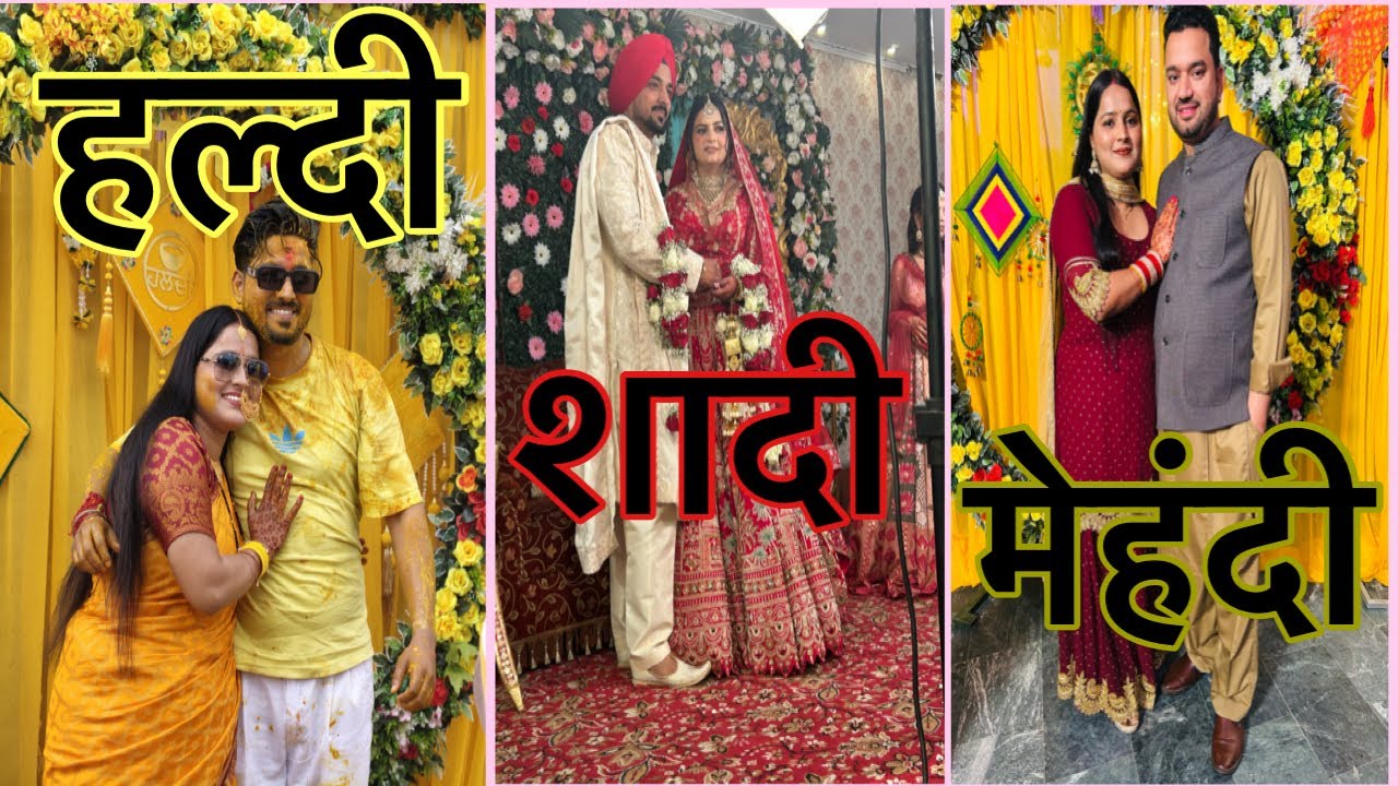 Finally मेरे छोटे भाई की शादी हो गई 😘 My Younger Brother got Married❤️  #wedding #brother #shaddi 