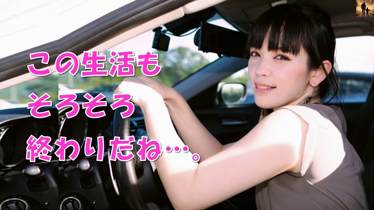 【短編集・ちょっといい話】同僚と飲んだ帰り、女子高生に自転車で追突されて骨折。特に何も要求するつもりはなかったが、話し合いの結果、その娘の母親からある提案が…