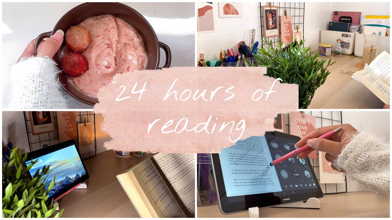تحدي 24 ساعة من القراءة 📚🤍 /Challenging 24 hours of reading