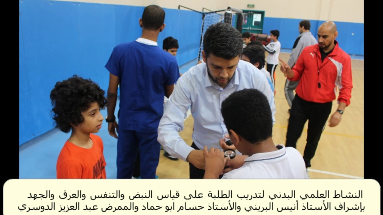 اسبوع العلوم في مدارس السلام الأهلية بالخبر