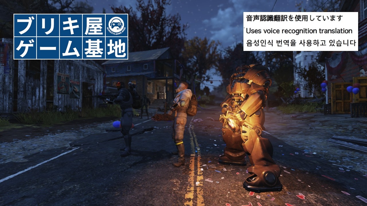 【JP/EN/KR】C.A.M.P.を造りながら｜Fallout 76 #8