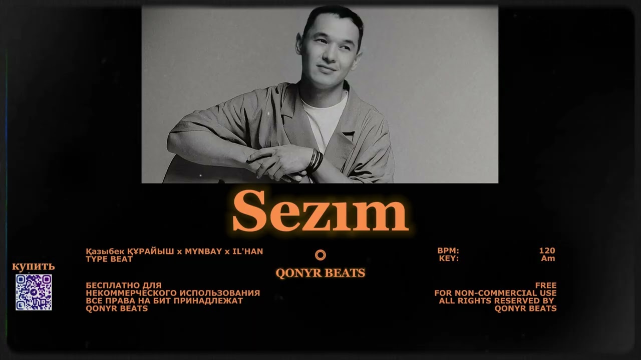 Қазыбек ҚҰРАЙЫШ x MYNBAY x IL'HAN type beat - Sezim (Prod. Qonyr) | Лирический бит