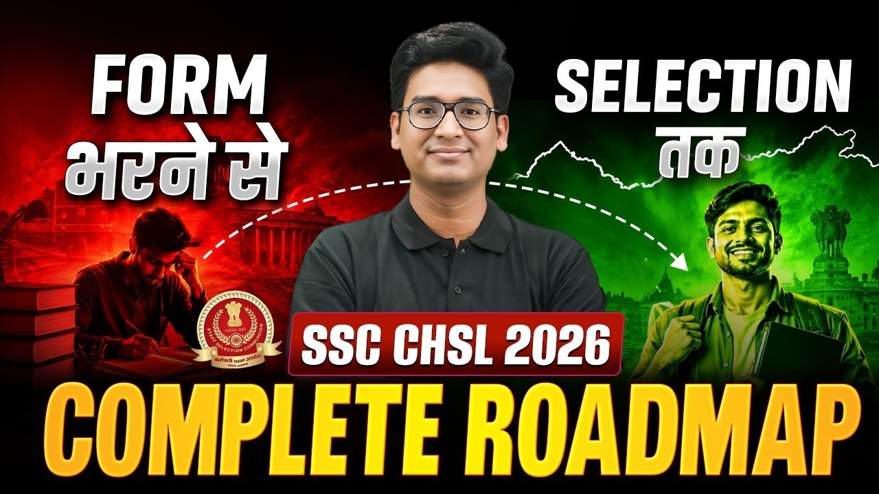 SSC CHSL Preparation 2026 | FORM भरने से SELECTION तक Complete Roadmap | SSC Wallah