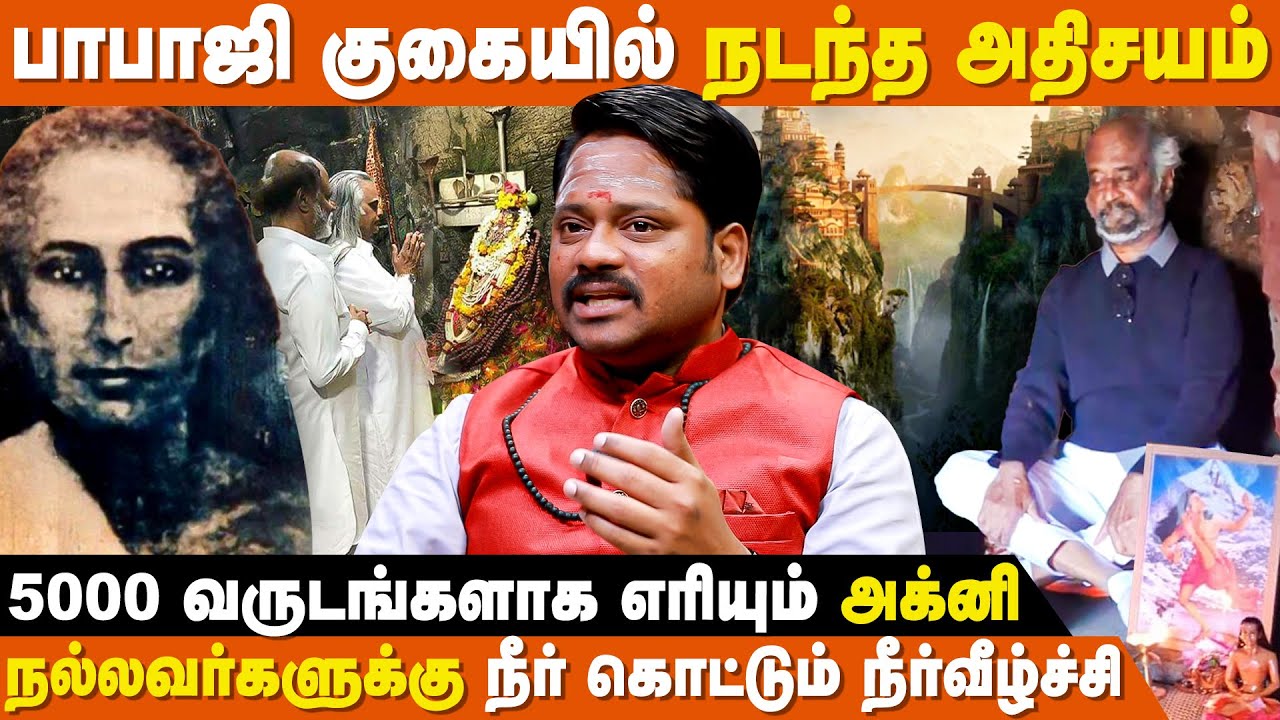 ஷம்பாலா எனும் கடவுள் தேசம் இந்தியவில் இருக்கா? - Divine Dinesh | Shambhala Hidden City